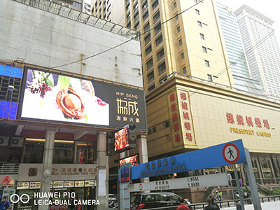 澳門飯店項目